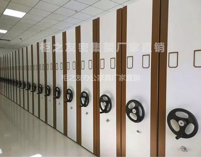 密集架分類及功能特點介紹