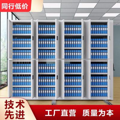 江蘇省揚(yáng)州市密集架|[周邊]經(jīng)銷商