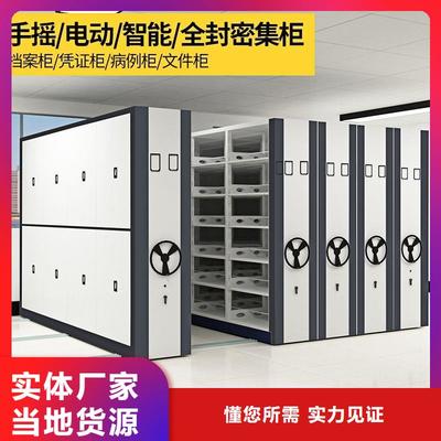 寧波市奉化區振興檔案柜廠家可服務區域余姚|鄞州|慈溪|寧海|象山等(更新時間:2025-07-06 08:42:46)