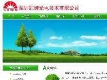 網(wǎng)站建設(shè) 企業(yè)網(wǎng)站 機(jī)電 機(jī)電設(shè)備維修 【美實刻】-溫州網(wǎng)頁設(shè)計/平面設(shè)計 - 3477生活信息網(wǎng)