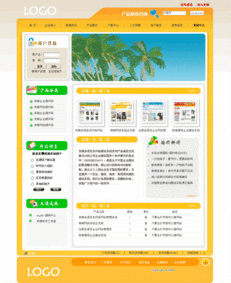 科技產(chǎn)品網(wǎng)站公司網(wǎng)頁(yè)設(shè)計(jì)