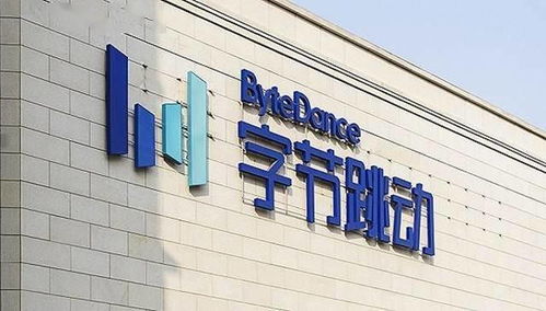 字節跳動搜索廣告全量上線，整合頭條抖音西瓜產品線重塑廣告業格局